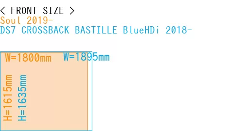 #Soul 2019- + DS7 CROSSBACK BASTILLE BlueHDi 2018-